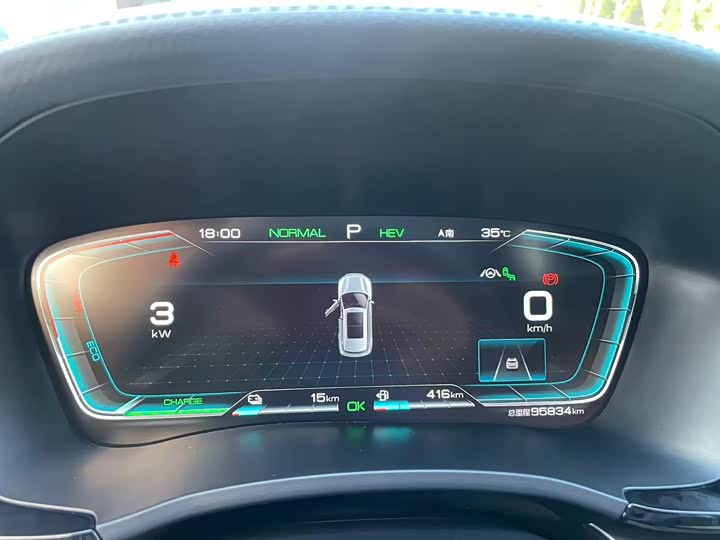 BYD Song Plus Hybrid/EV, 2022 — фото 8 из 9