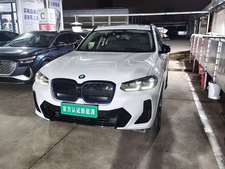 BMW iX3, 2021 — купить в Тамбове под ключ