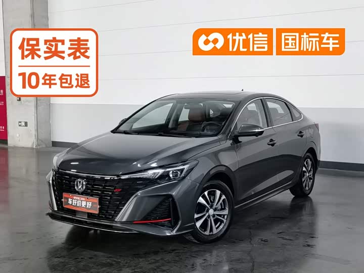 Changan Eado Plus, 2023 — купить в Кирове под ключ
