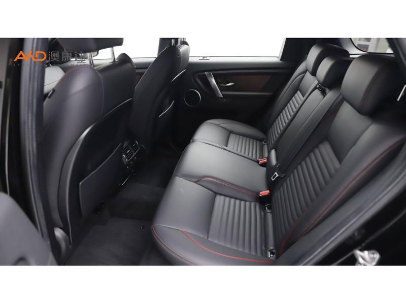 Land Rover Discovery Sport Hybrid, 2022 — фото 7 из 9