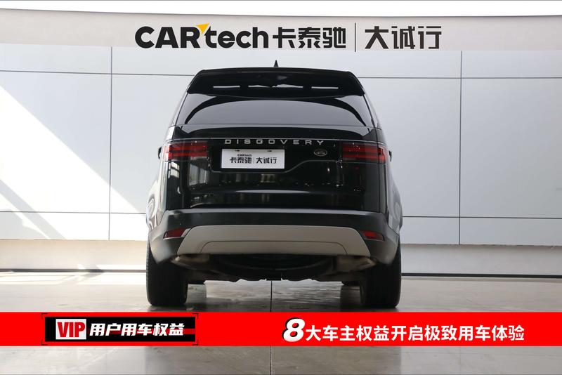 Land Rover Discovery, 2023 — фото 6 из 12
