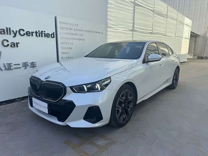 BMW 5 Series, 2025 — купить в Калуге под ключ