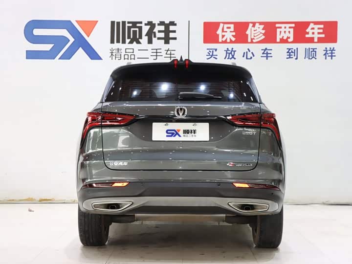 Changan CS75 Plus, 2021 — фото 5 из 9