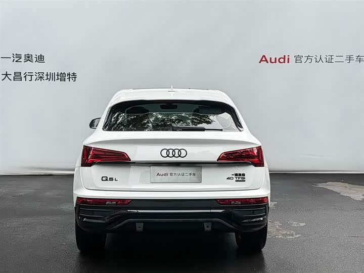 Audi Q5L Sportback, 2024 — фото 5 из 9