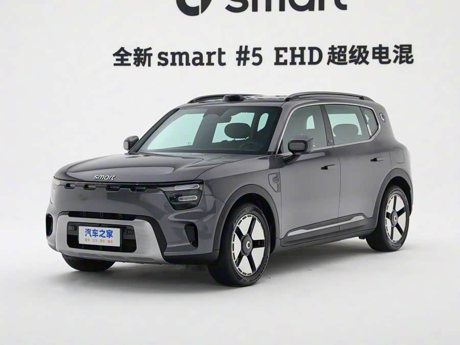 Smart #5, 2026 — купить в Саранске под ключ