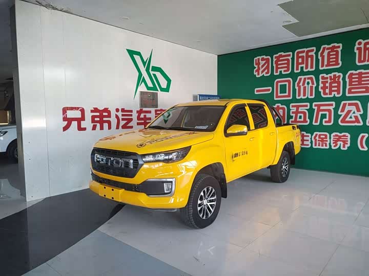 Foton Tunland F9, 2025 — купить в Липецке под ключ