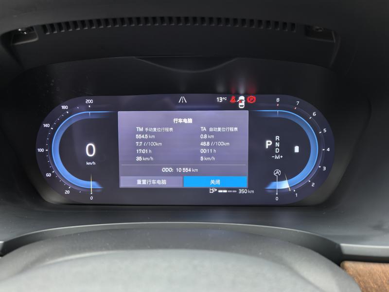 Volvo S90, 2025 — фото 9 из 12