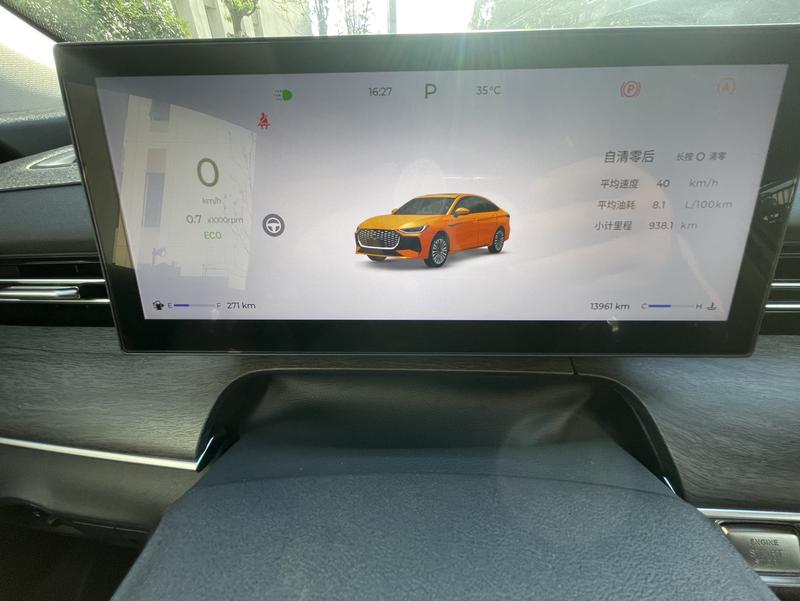 Chery Arrizo 8 Pro, 2024 — фото 8 из 12