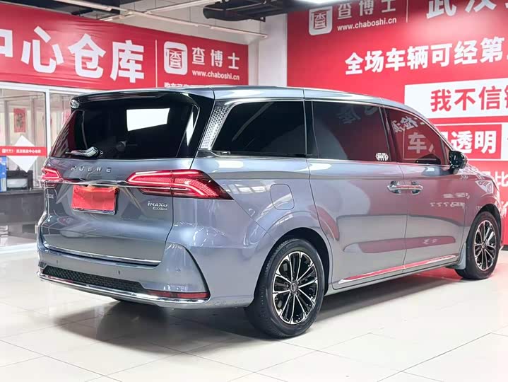 Roewe iMax 8, 2022 — фото 6 из 9