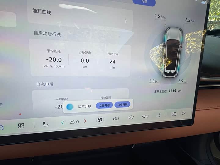Changan Deepal S05, 2025 — фото 9 из 9