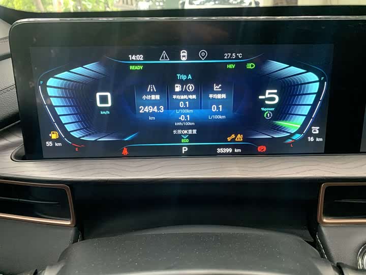 Exeed LX C-DM Hybrid, 2022 — фото 9 из 9