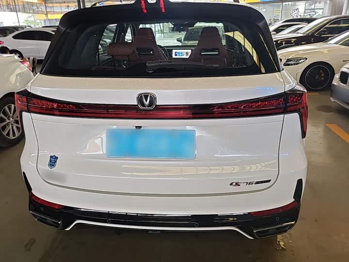 Changan CS75 Plus, 2024 — фото 6 из 9