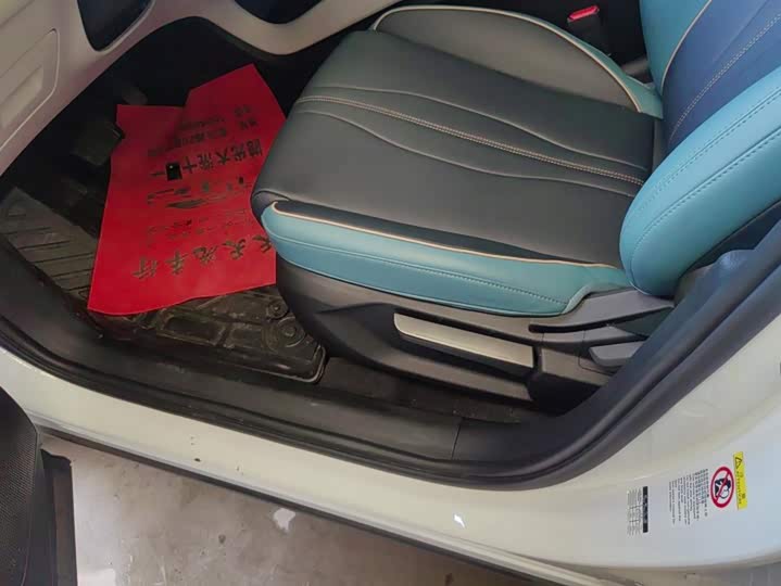 BYD Song Pro, 2021 — фото 9 из 9