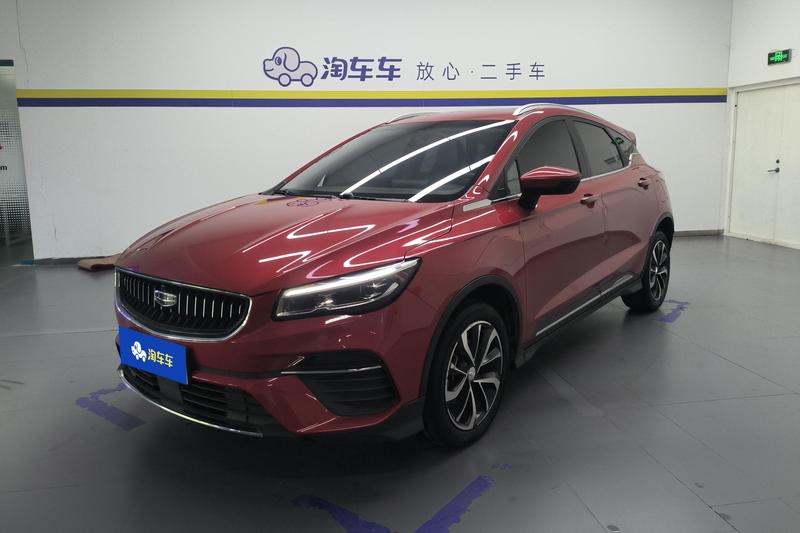 Geely Emgrand GS, 2022 — купить в Казани под ключ