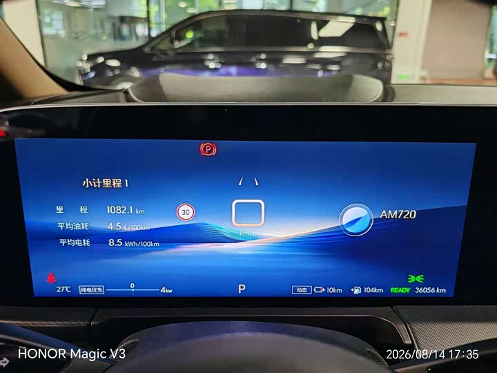 Buick GL8 Hybrid, 2025 — фото 8 из 9