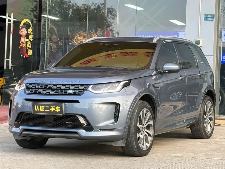 Land Rover Discovery Sport, 2022 — купить в Иванове под ключ
