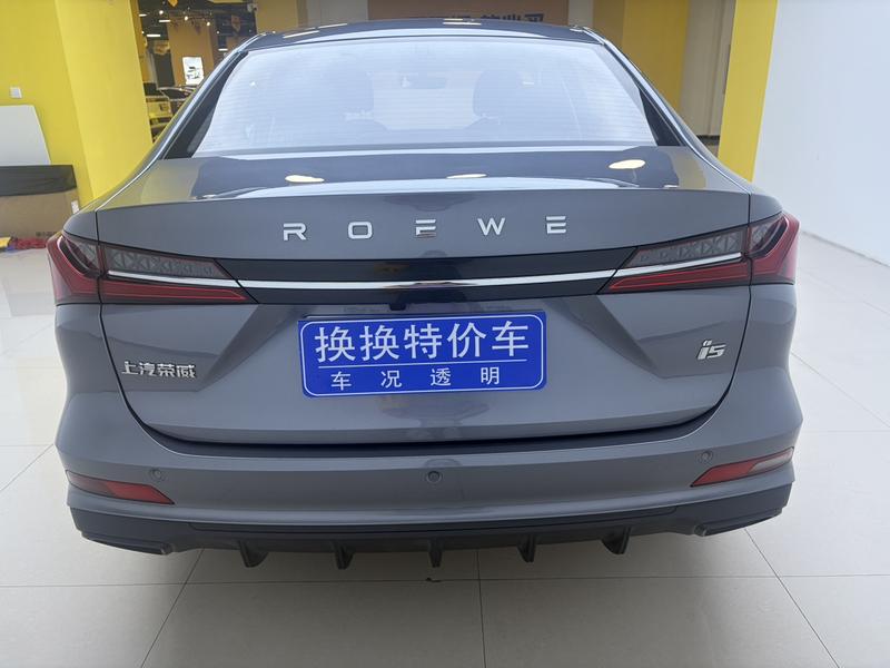 Roewe i5, 2024 — фото 5 из 10