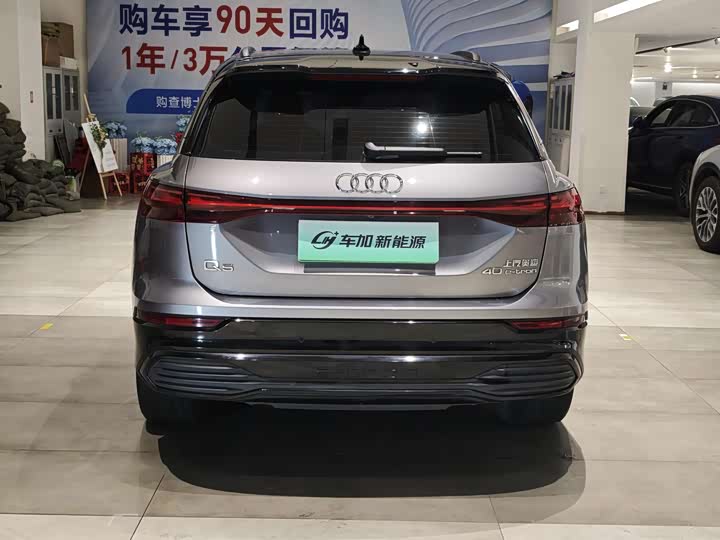Audi Q5 e-tron, 2023 — фото 8 из 9