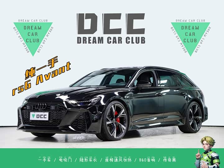 Audi RS 6, 2023 — купить в Ижевске под ключ