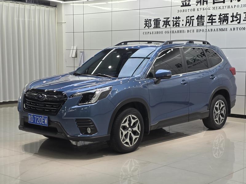 Subaru Forester, 2023 — купить в Ульяновске под ключ