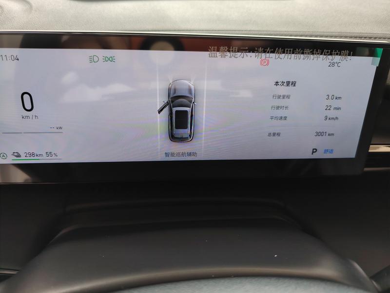 Geely Galaxy E5, 2026 — фото 8 из 12
