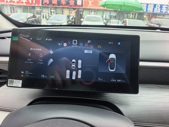 BYD Seal 05 DM-i Hybrid, 2024 — фото 5 из 9