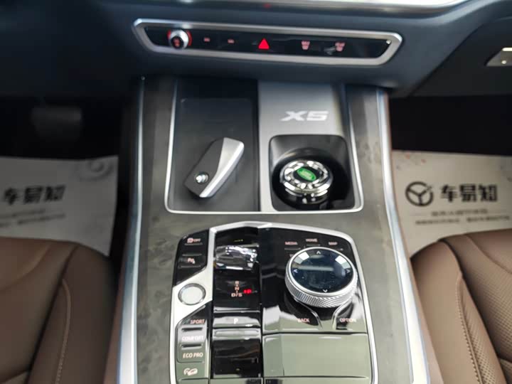 BMW X5, 2025 — фото 9 из 9