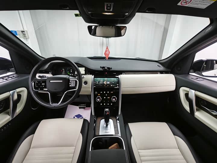 Land Rover Discovery Sport Hybrid, 2022 — фото 9 из 9
