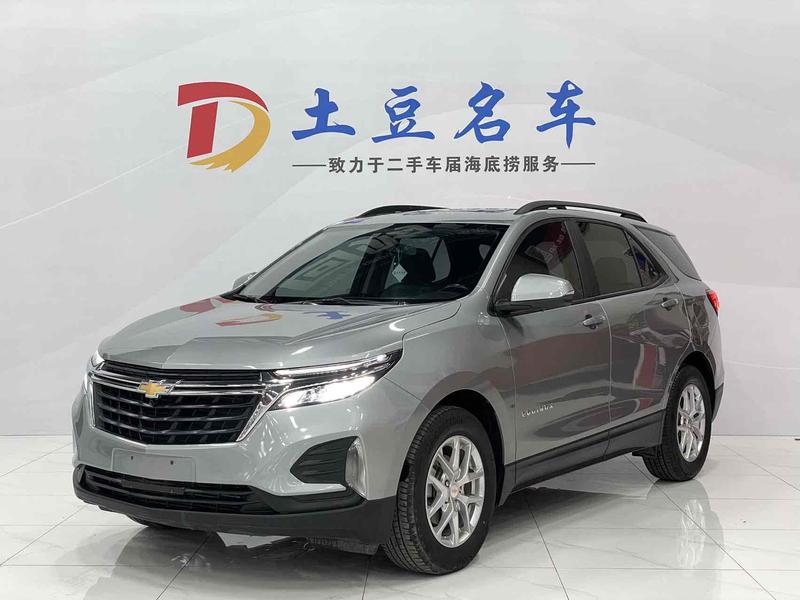 Chevrolet Equinox, 2023 — купить в Иванове под ключ