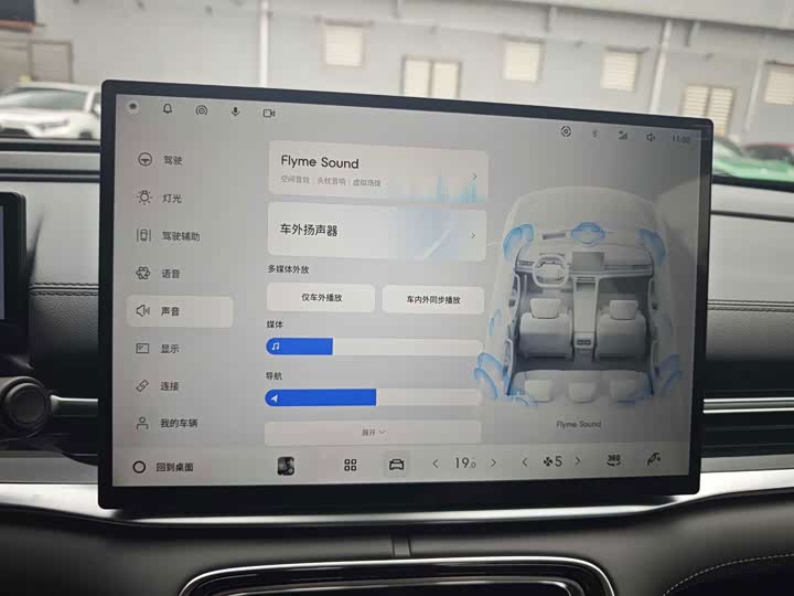 Geely Galaxy A7, 2026 — фото 9 из 9