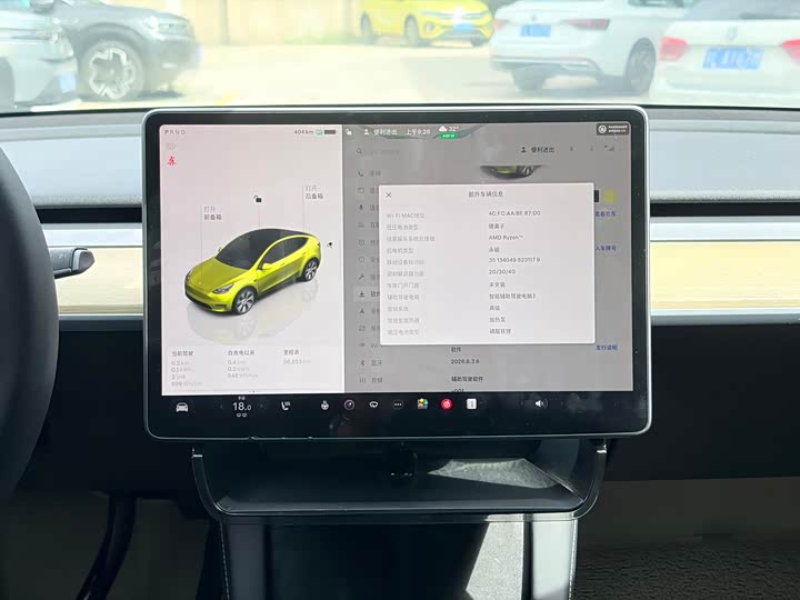 Tesla Model Y, 2022 — фото 9 из 9