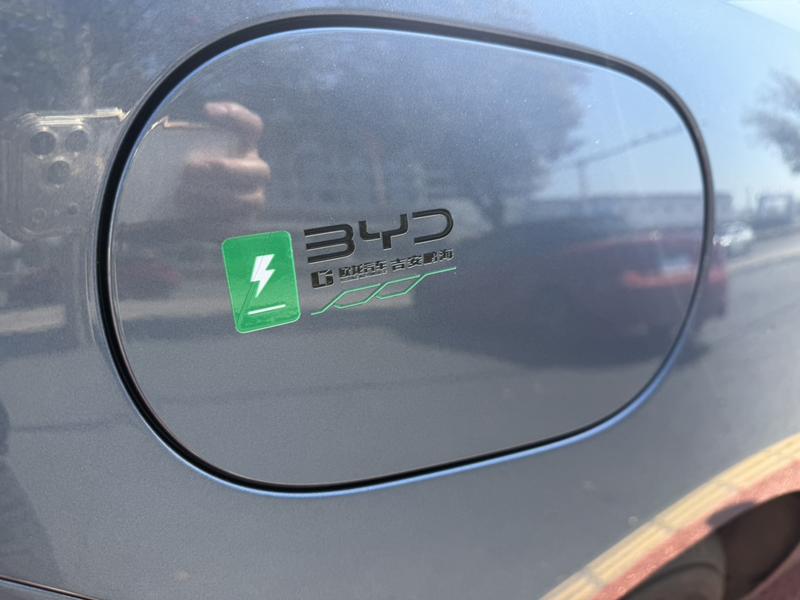 BYD Seal 05 DM-i Hybrid, 2024 — фото 11 из 12