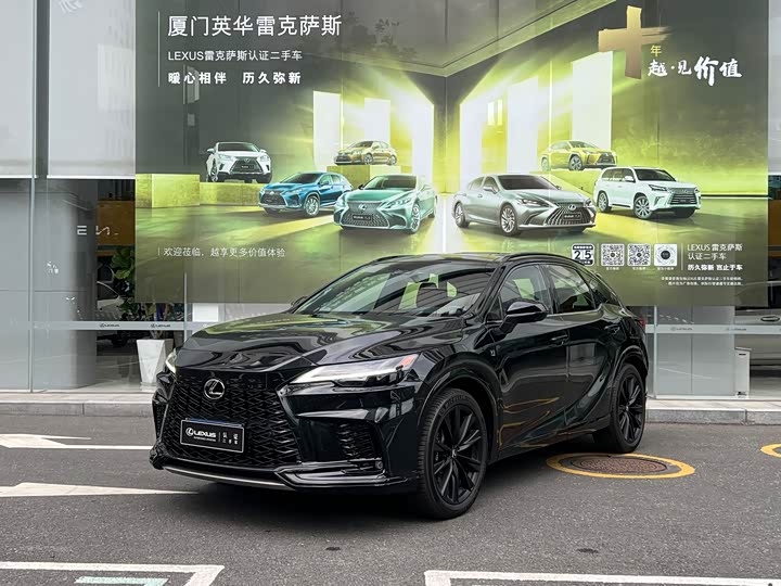 Lexus RX, 2023 — купить в Иванове под ключ