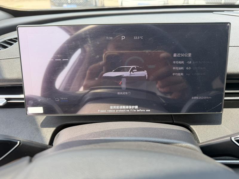 Chery Fulwin A8L, 2025 — фото 7 из 11