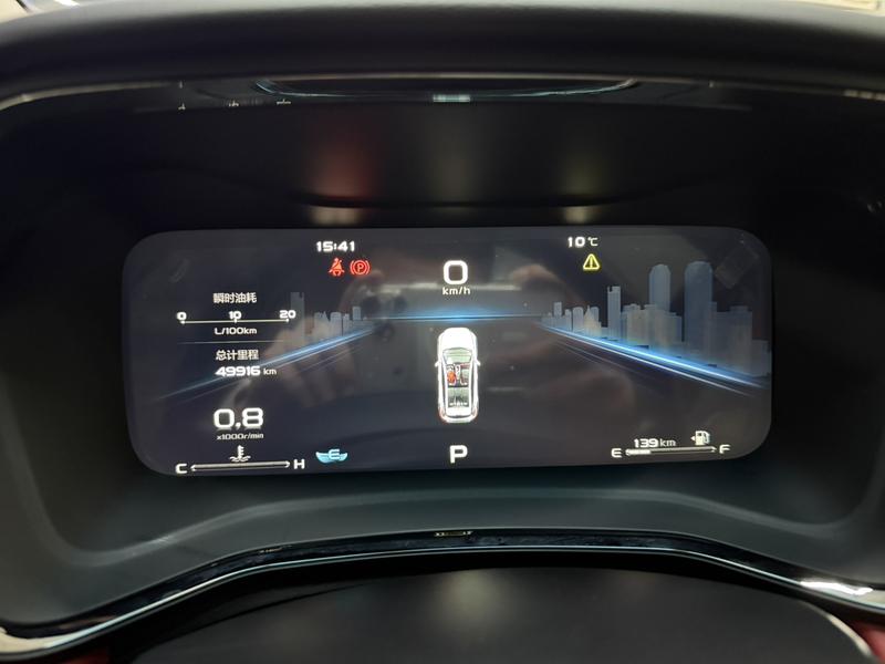 Geely Emgrand GS, 2021 — фото 9 из 12