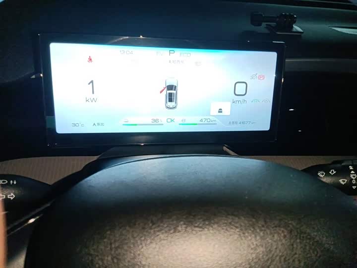 BYD Song Pro Hybrid, 2024 — фото 7 из 9