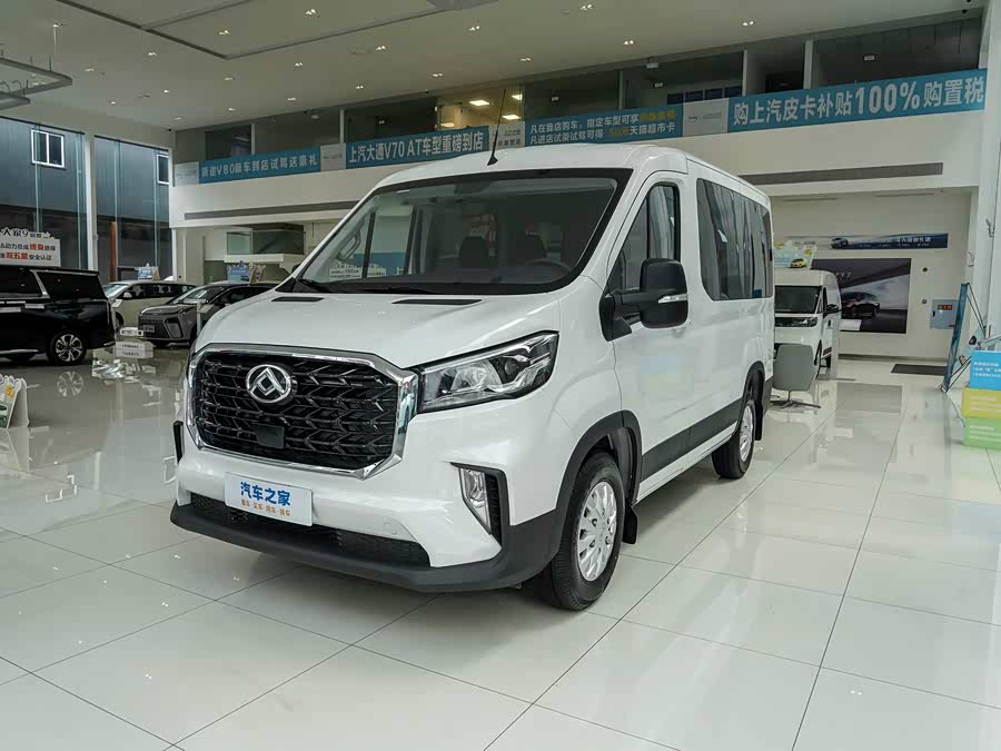 Maxus V90, 2026 — купить в Самаре под ключ