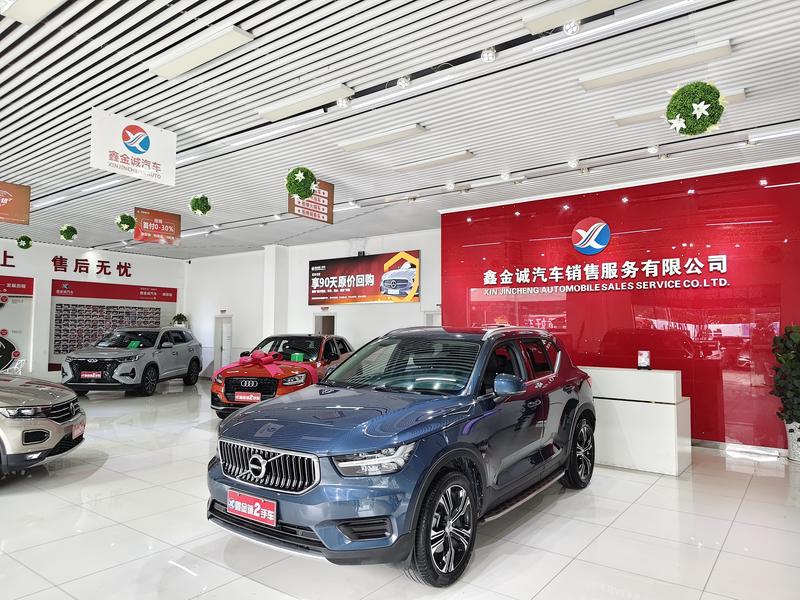 Volvo XC40, 2022 — купить в Тамбове под ключ