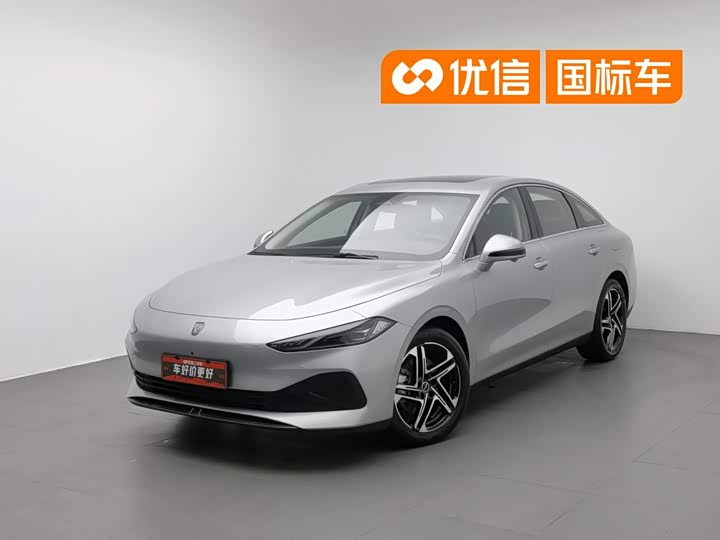 Roewe D7, 2023 — купить в Иванове под ключ
