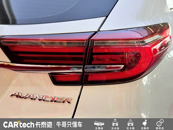 Honda Avancier, 2023 — фото 7 из 9