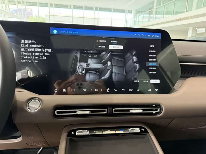 Changan CS55 Plus, 2025 — фото 8 из 9