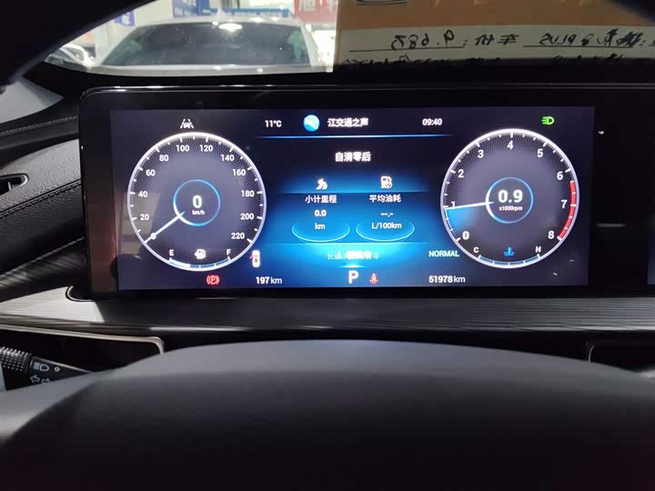 Chery Tiggo 8 Plus, 2022 — фото 8 из 9