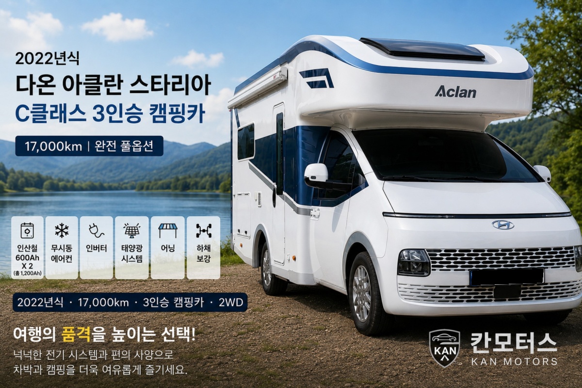 Hyundai Staria, 2022 — купить в Липецке под ключ