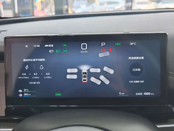 BYD Seal 06 Hybrid/EV, 2025 — фото 6 из 9