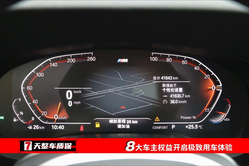 BMW 6 Series GT, 2024 — фото 11 из 12