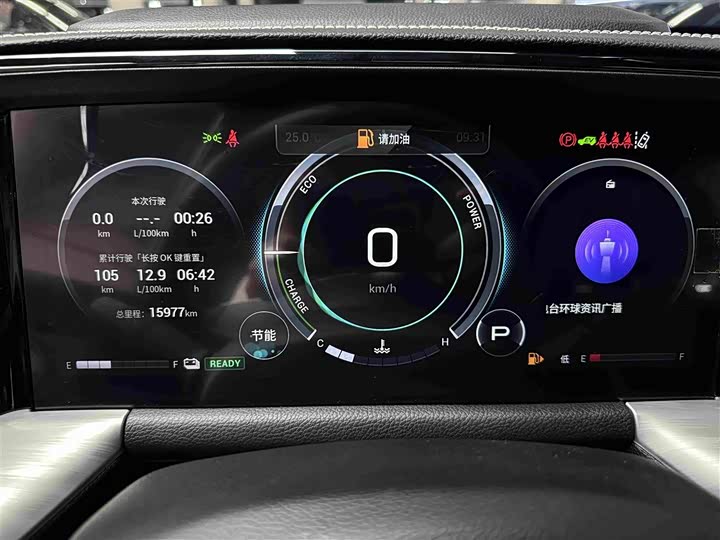 GAC Trumpchi GS8, 2022 — фото 9 из 9