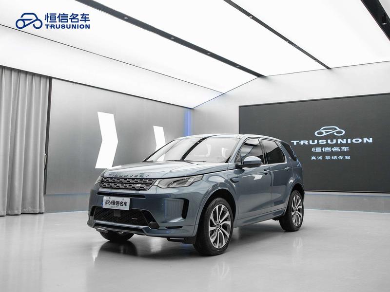 Land Rover Discovery Sport, 2023 — купить в Самаре под ключ