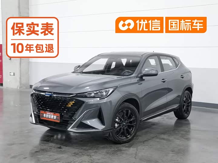 Changan Oshan X5 Plus, 2023 — купить в Уфе под ключ
