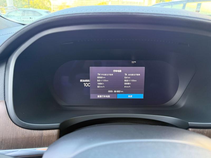 Volvo S90, 2023 — фото 7 из 12