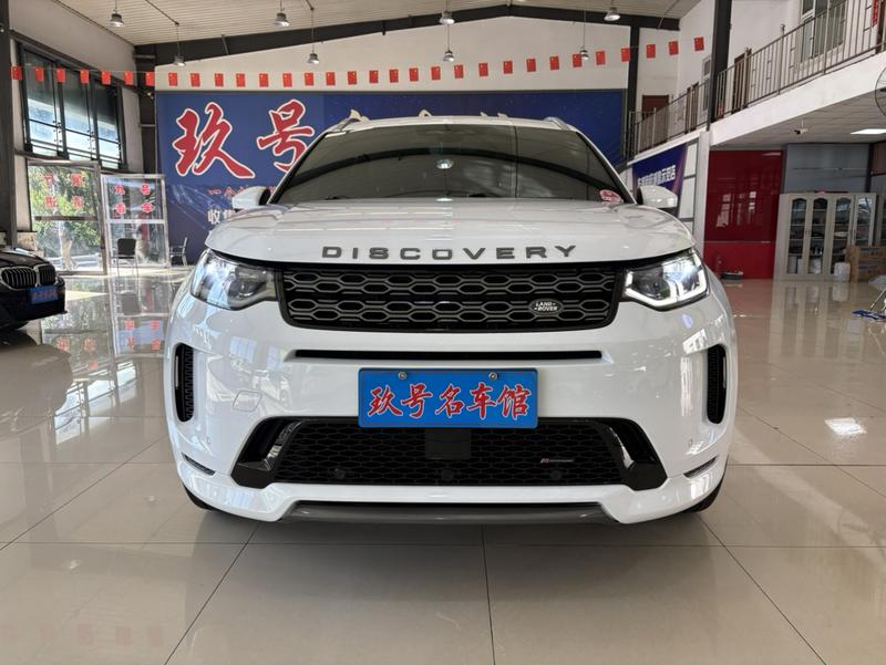 Land Rover Discovery Sport, 2023 — фото 2 из 12
